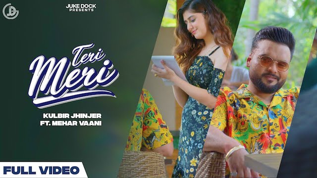 Teri Meri Lyrics Kulbir Jhinjer | Mehar Vaani