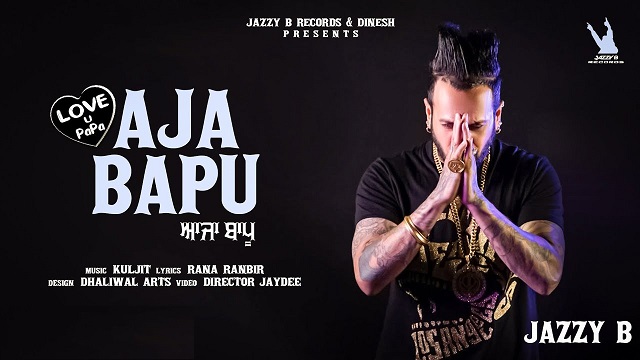 Aaja Bapu Love U Papa Lyrics Jazzy B