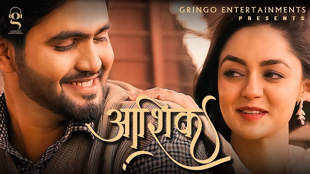 Aashiq Lyrics - Arjun