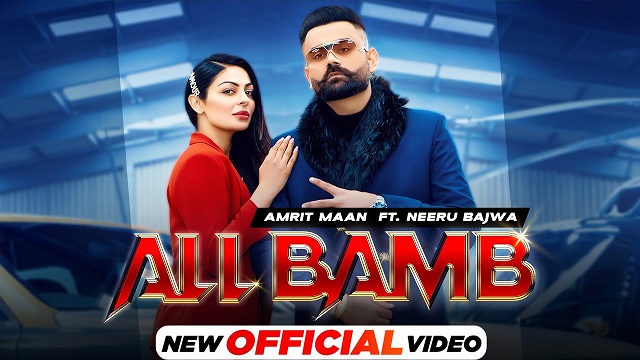 All Bamb Lyrics Amrit Maan | Gurlej Akhtar