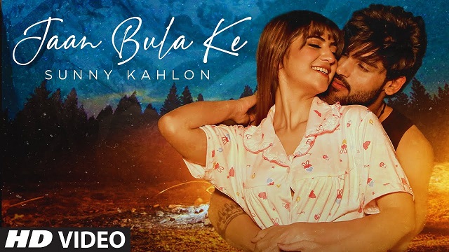 Jaan Bula Ke Lyrics Sunny Kahlon