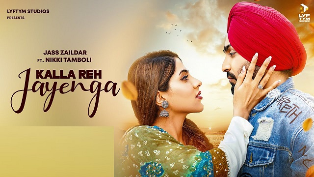 Kalla Reh Jayenga Lyrics - Jass Zaildar