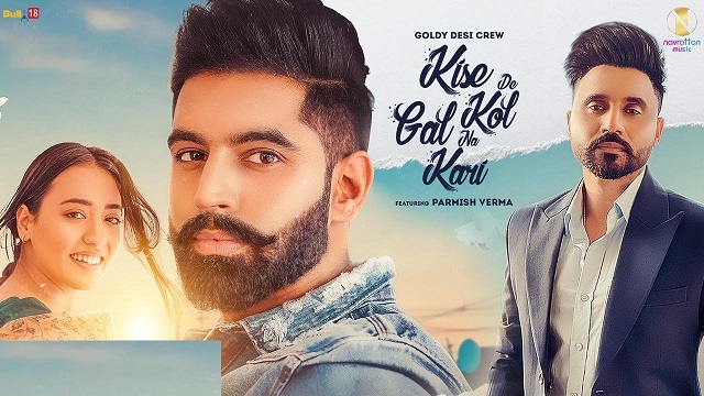 Kise De Kol Gal Na Kari Lyrics Goldy Desi Crew | Parmish Verma