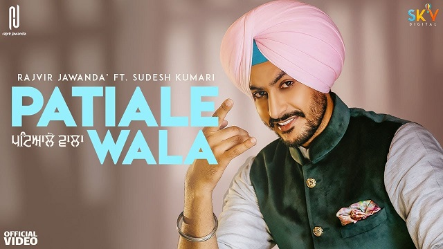 Patiale Wala Lyrics Rajvir Jawanda | Sudesh Kumari