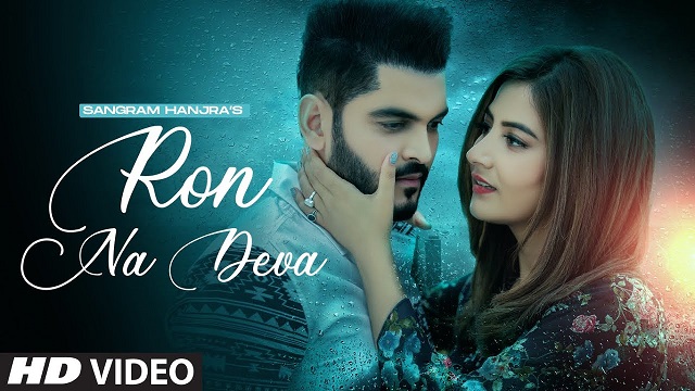 Ron Na Deva Lyrics Sangram Hanjra