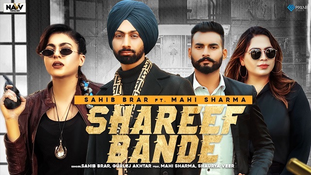 Shareef Bande Lyrics Sahib Brar | Gurlez Akhtar