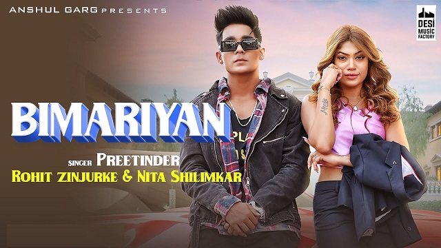 Bimariyan Lyrics Preetinder