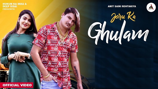 Joru Ka Ghulam Lyrics Amit Saini Rohtakiya