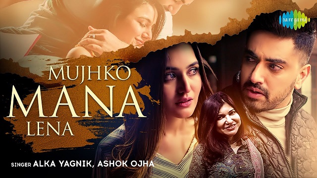 Mujhko Mana Lena Lyrics Alka Yagnik | Ashok Ojha