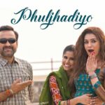 Phuljhadiyon Lyrics - Mimi | Shilpa Rao
