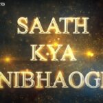 Saath Kya Nibhaoge Lyrics Tony Kakkar | Altaf Raja