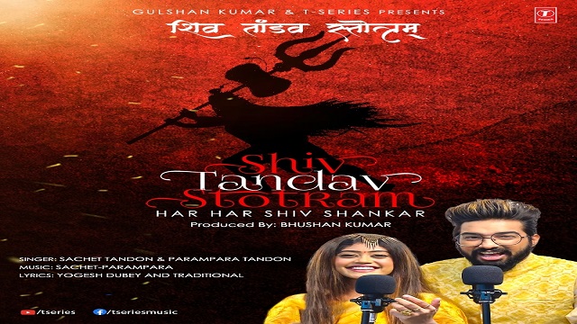 Shiv Tandav Stotram Lyrics Sachet Tandon | Parampara Tandon