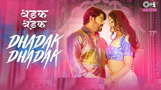 Dhadak Dhadak Lyrics Vishvajeet Choudhary