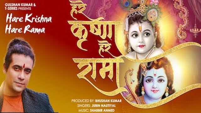 Hare Krishna Hare Rama Lyrics by Jubin Nautiyal