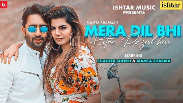 Mera Dil Bhi Kitna Pagal Hai Lyrics Mamta Sharma