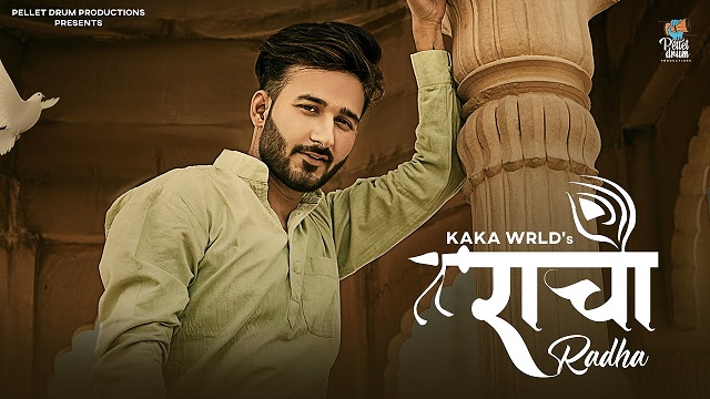 Radha Lyrics - Kaka Wrld