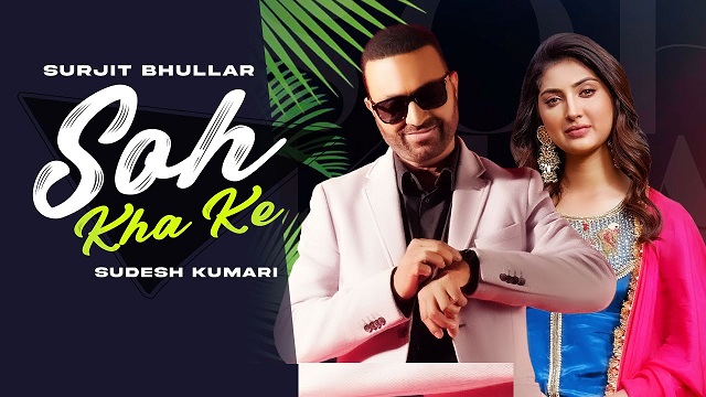 Soh Kha Ke Lyrics Surjit Bhullar | Sudesh Kumari