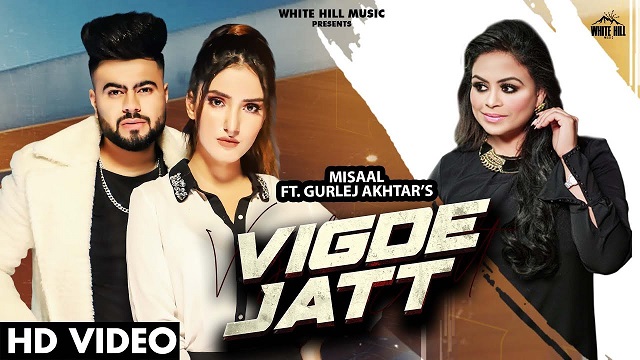 Vigde Jatt Lyrics Misaal | Gurlez Akhtar