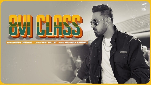 8vi Class Lyrics Gippy Grewal | Limited Edition