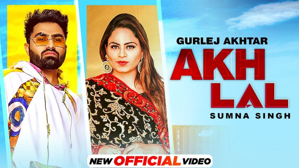 Akh Lal Lyrics Sumna Singh | Gurlej Akhtar