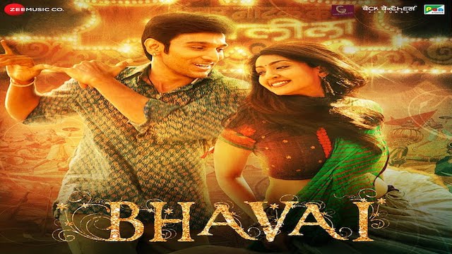 Bansuri Lyrics Bhavai