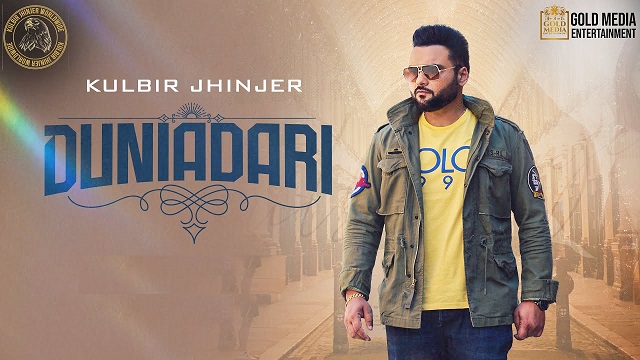 Duniadari Lyrics Kulbir Jhinjer