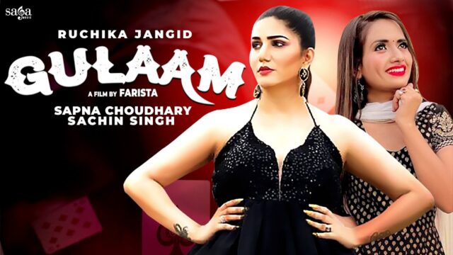 Gulaam Lyrics Ruchika Jangid