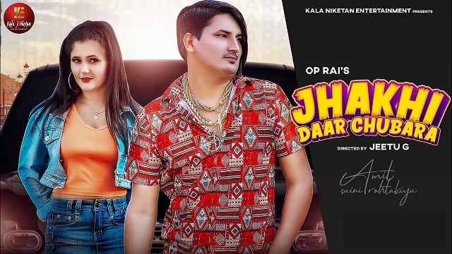 Jhakidaar Chubara Lyrics Amit Saini Rohtakiya