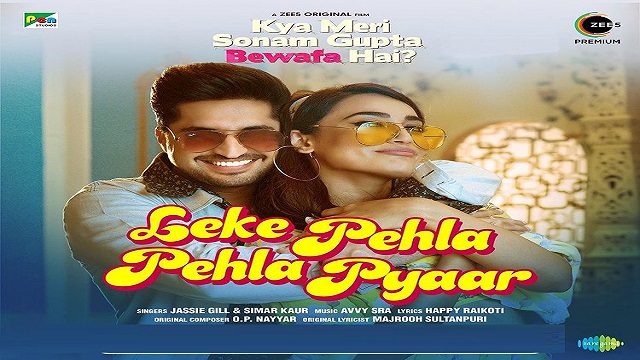 Leke Pehla Pehla Pyaar Lyrics - Jassie Gill