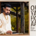 Oho Yaar Honi Aa Lyrics Gippy Grewal | Mehar Vaani