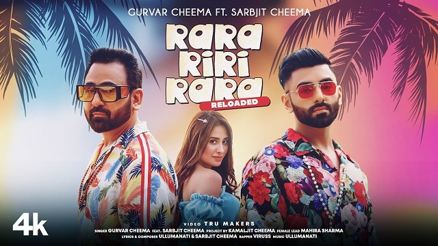 Rara Riri Rara Reloaded Lyrics Gurvar Cheema | Sarbjit Cheema