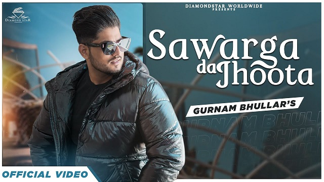 Sawarga da Jhoota Lyrics Gurnam Bhullar