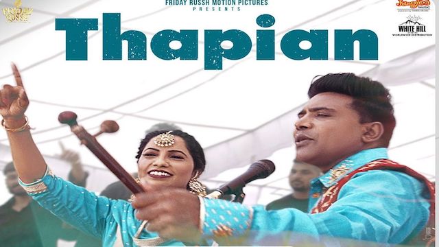 Thapian Lyrics Moosa Jatt | Balkar Ankhila