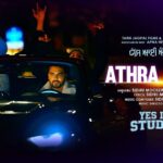 Athra Style Lyrics Sidhu Moose Wala | Yes I Am Student