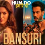 bansuri lyrics hum do hamare do