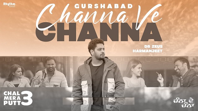 Channa Ve Channa Lyrics Chal Mera Putt 3