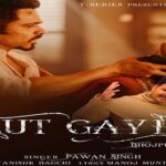 Lut Gaye (Bhojpuri) Lyrics - Pawan Singh