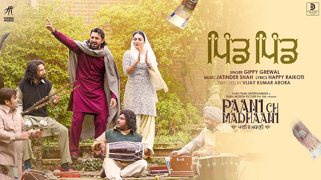 Pind Pind Lyrics Gippy Grewal | Paani Ch Madhaani