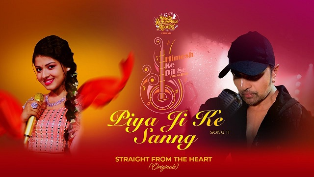 Piya Ji Ke Sanng (Studio Version) Lyrics Himesh Ke Dil Se