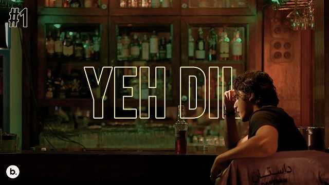 Yeh Dil Lyrics Tanzeel Khan