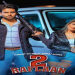 2 Raflaan Lyrics - Mankirt Aulakh | Gurlej Akhtar
