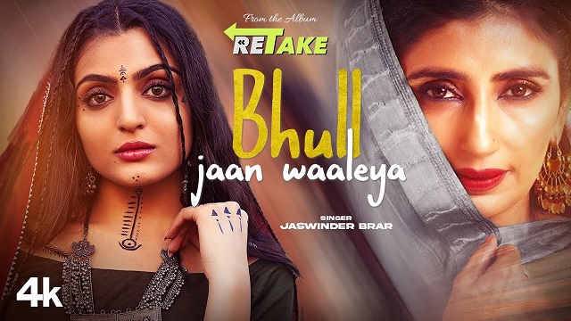 Bhull Jaan Waaleya Lyrics Jaswinder Brar