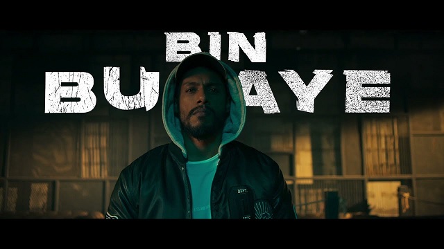 Bin Bulaye Lyrics - Dino James