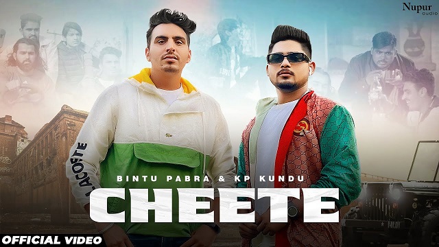 Cheete Lyrics Bintu Pabra