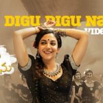 Digu Digu Digu Naaga Lyrics (Varudu Kaavalenu) - Shreya Ghoshal