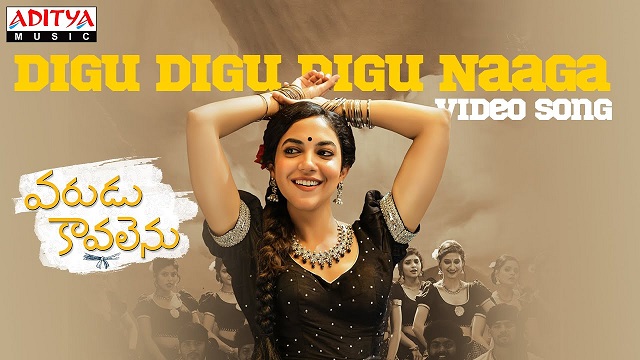 Digu Digu Digu Naaga Lyrics (Varudu Kaavalenu) - Shreya Ghoshal