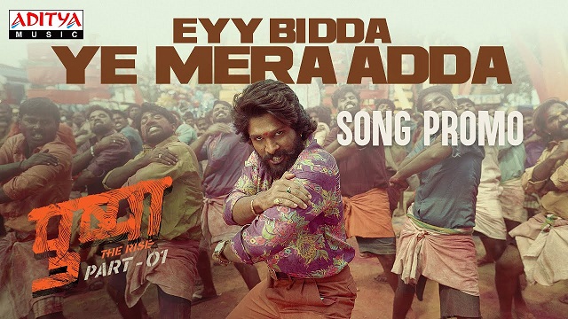 Eyy Bidda Ye Mera Adda Lyrics Pushpa