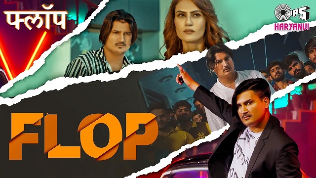 Flop Lyrics - Amit Saini Rohtakiya