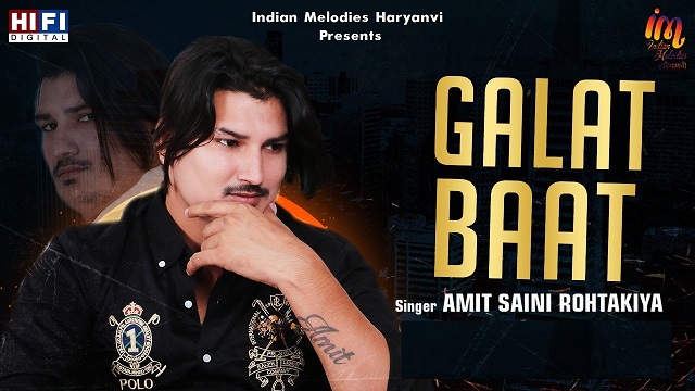 Galat Baat Lyrics Amit Saini Rohtakiya