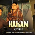 Hakam Lyrics - Ranjit Bawa